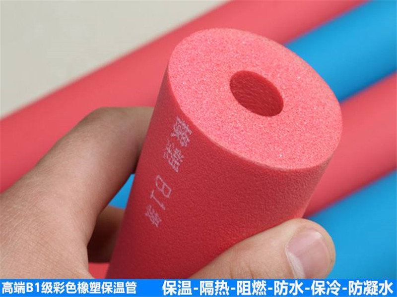 B2級橡塑保溫管價(jià)格